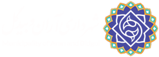 شهرداری آران و بیدگل